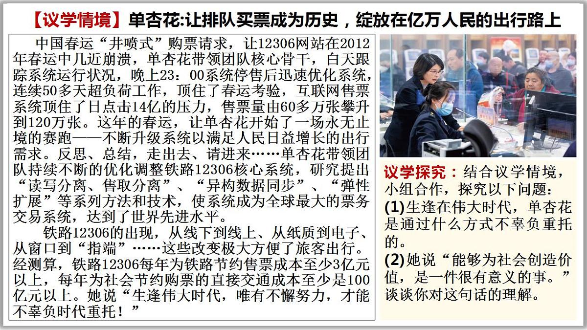 17844554第6页