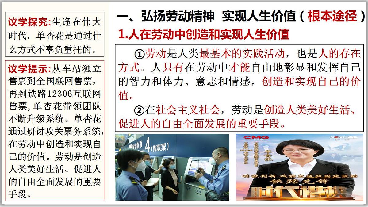 17844554第7页