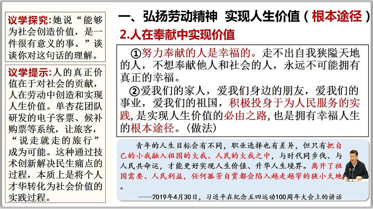 17844554第8页