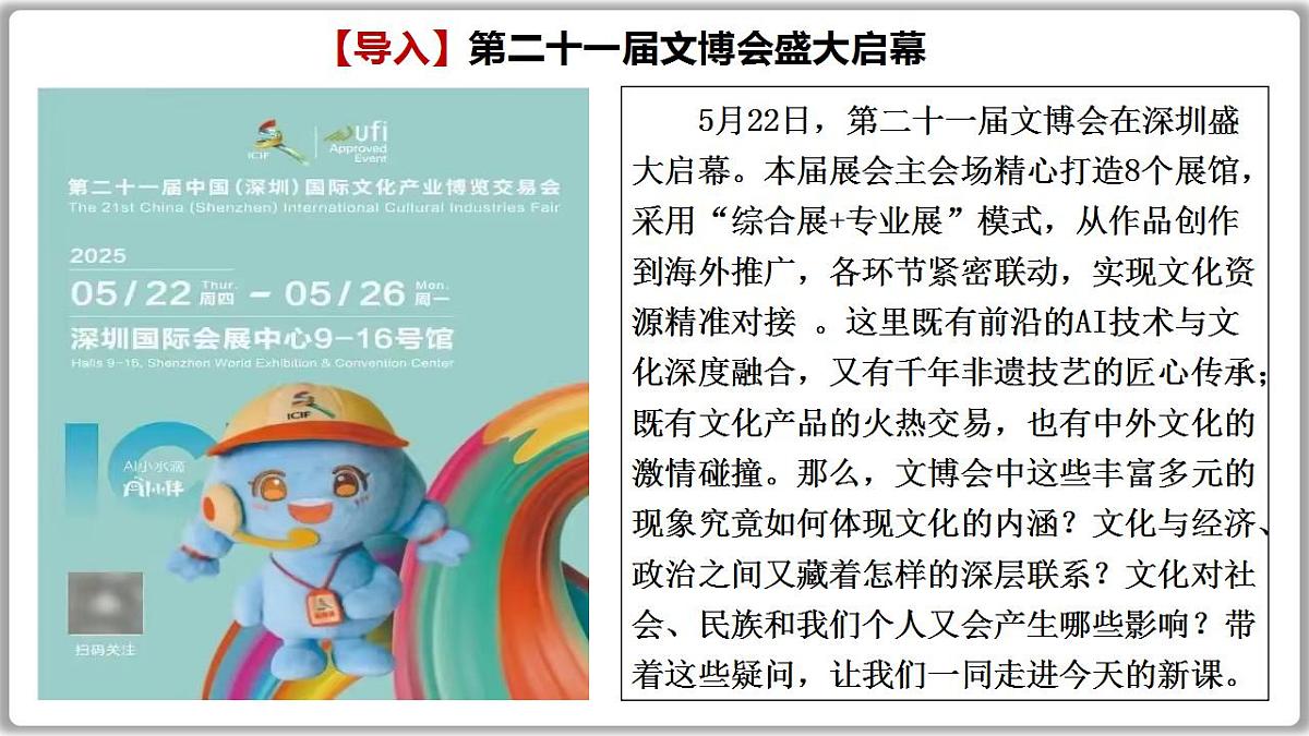 17844555第1页