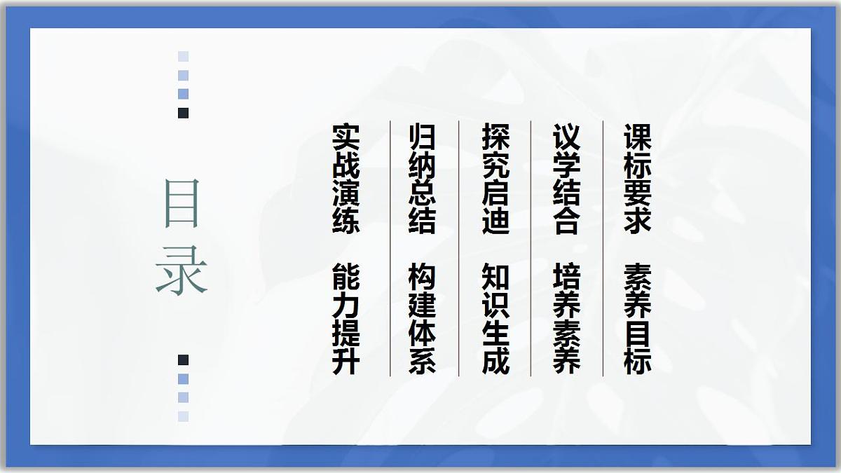 17844555第3页