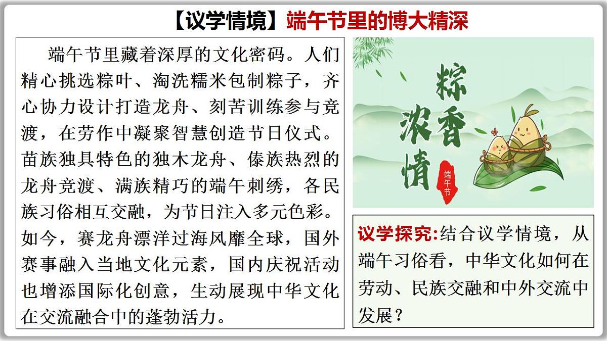 17844556第7页