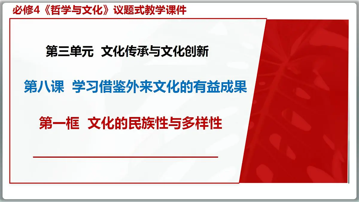 17844557第2页