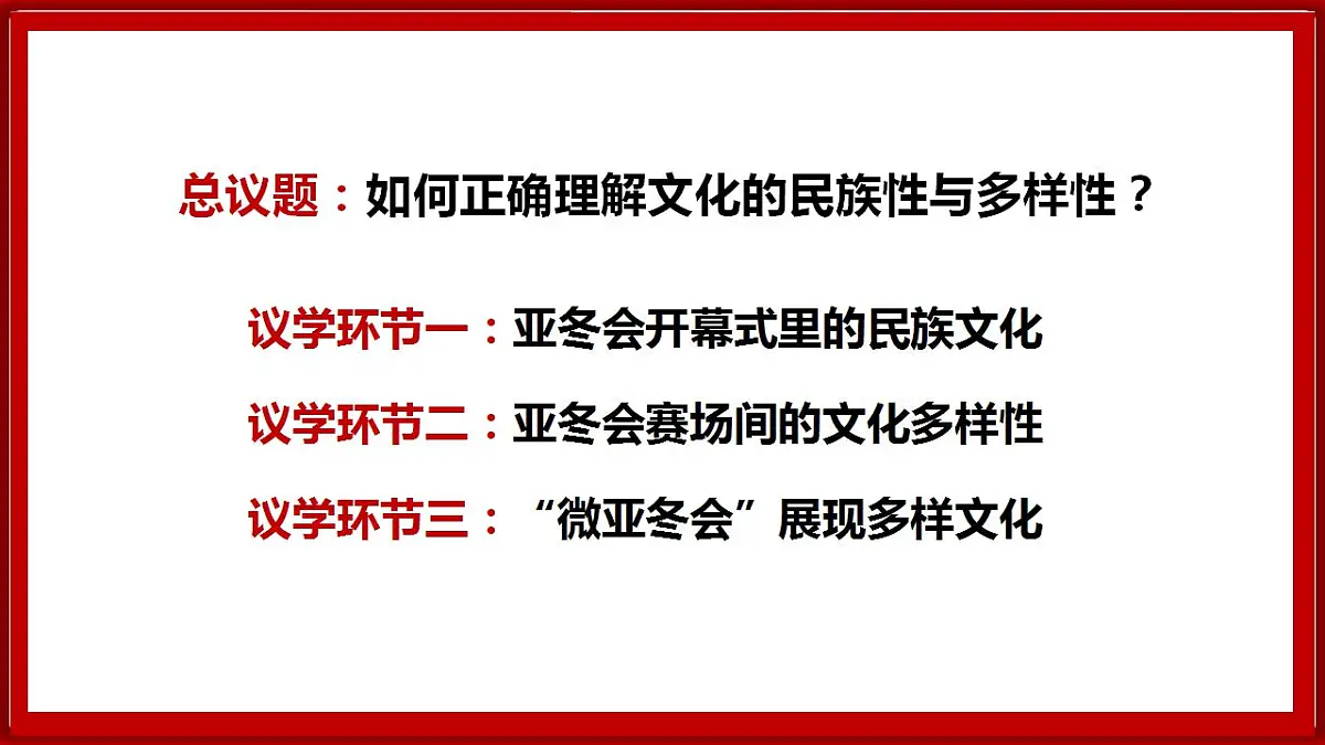 17844557第5页
