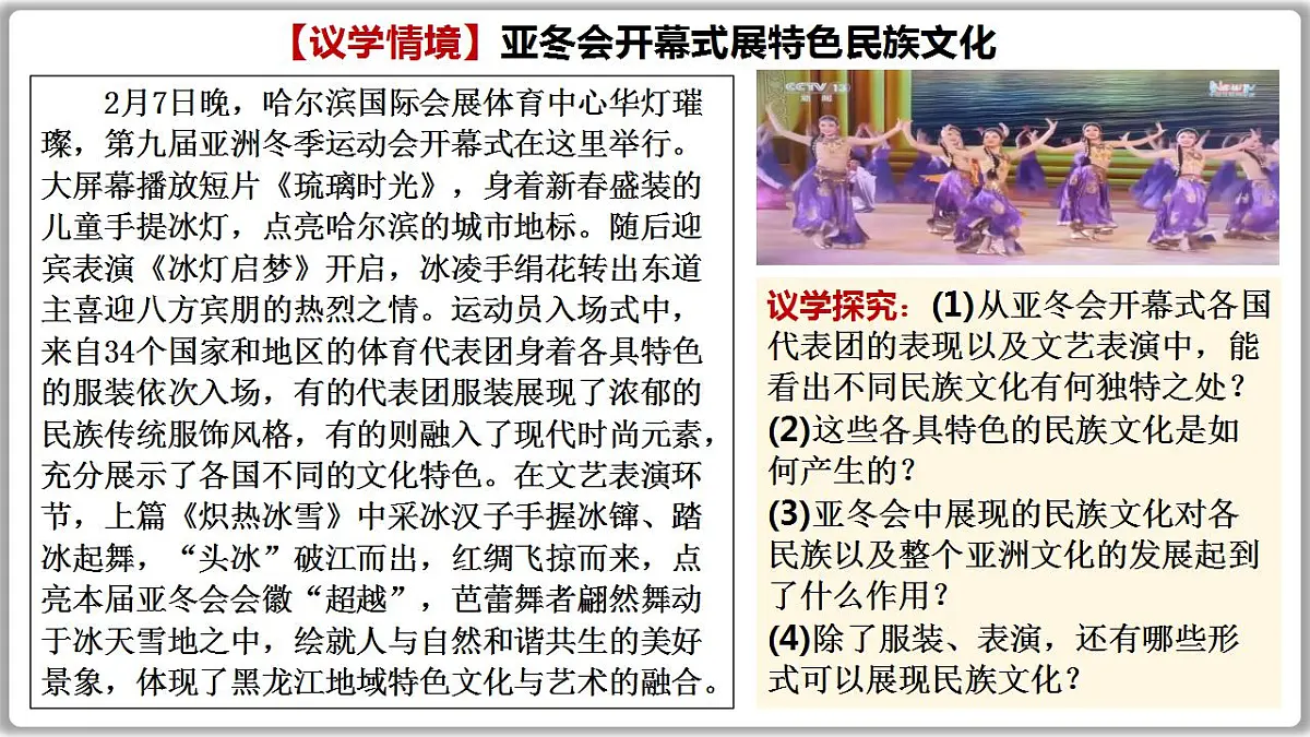 17844557第7页