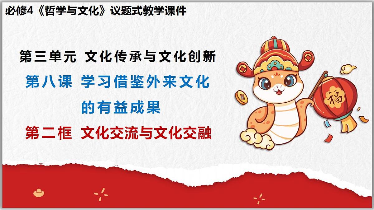 17844558第2页