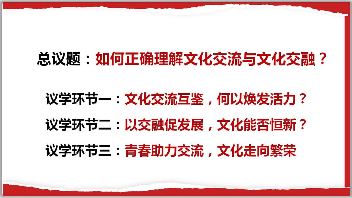 17844558第5页