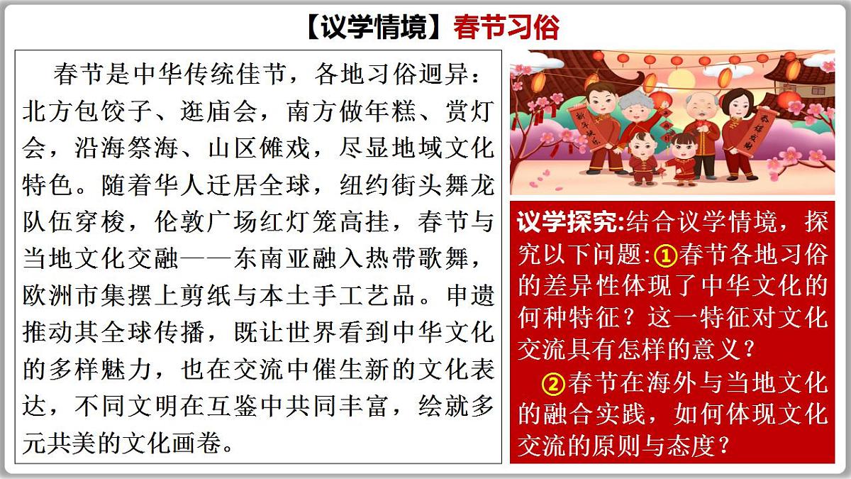 17844558第7页
