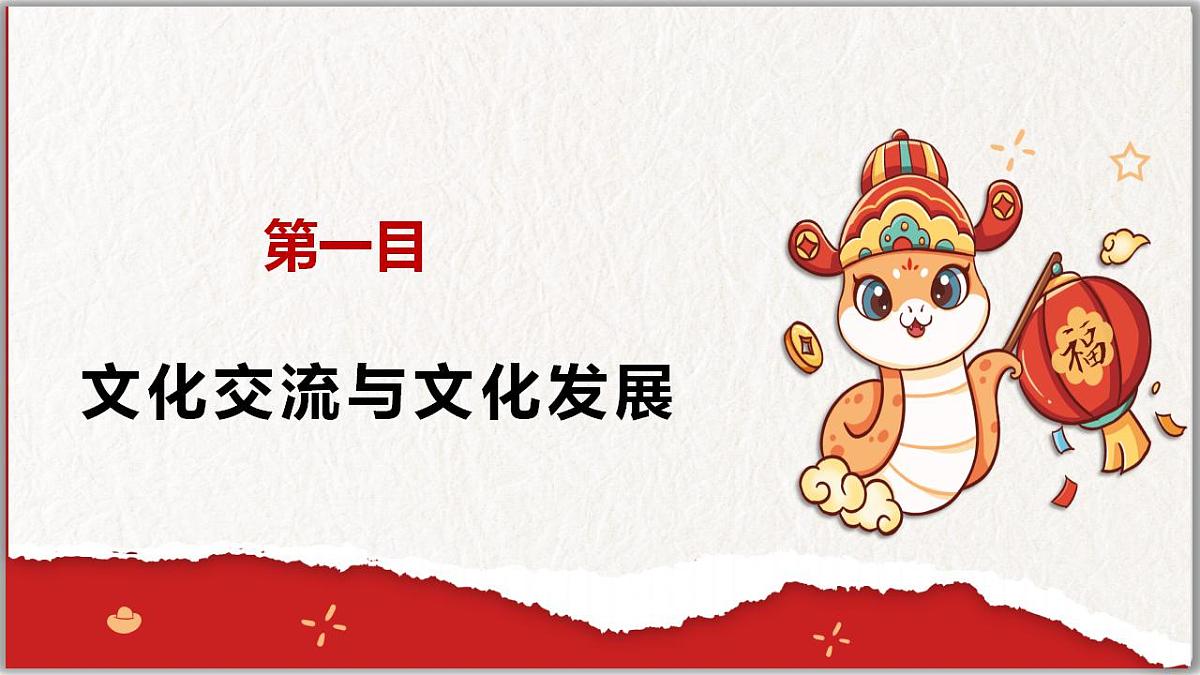 17844558第8页