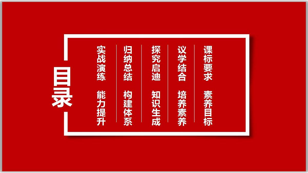 17844559第2页