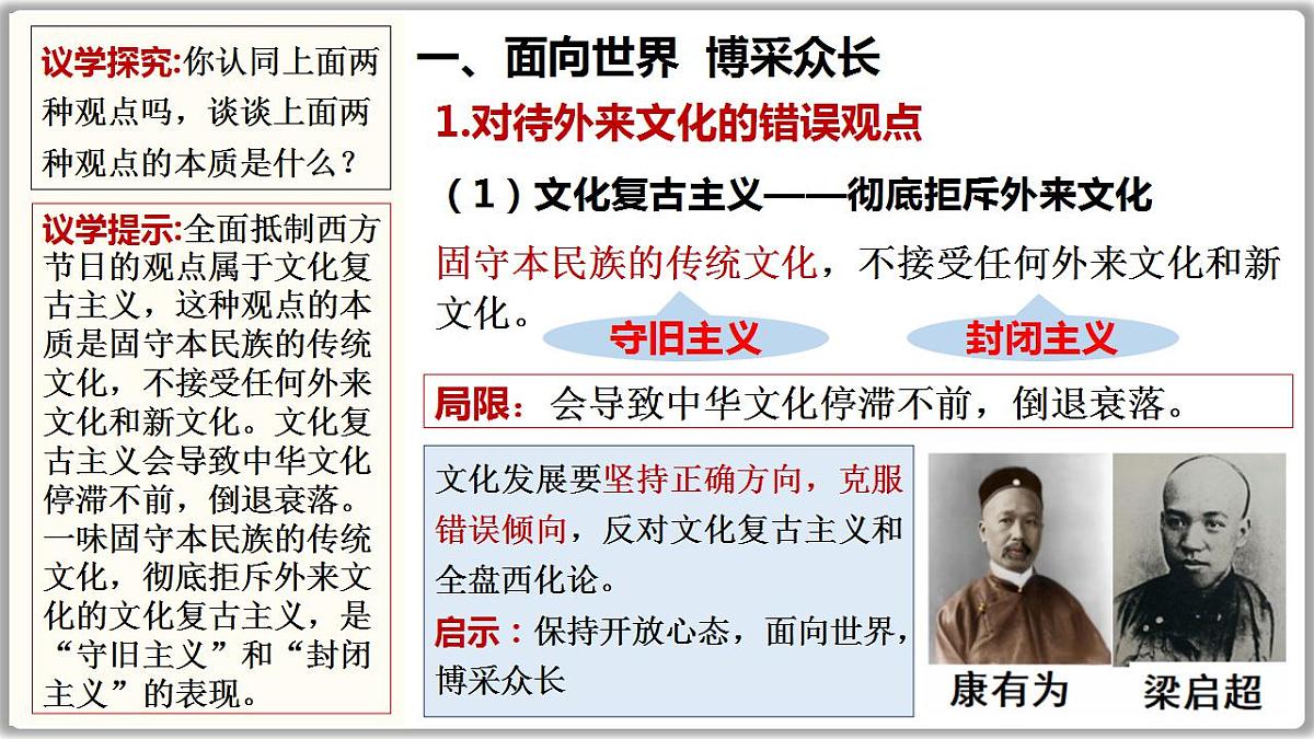 17844559第7页