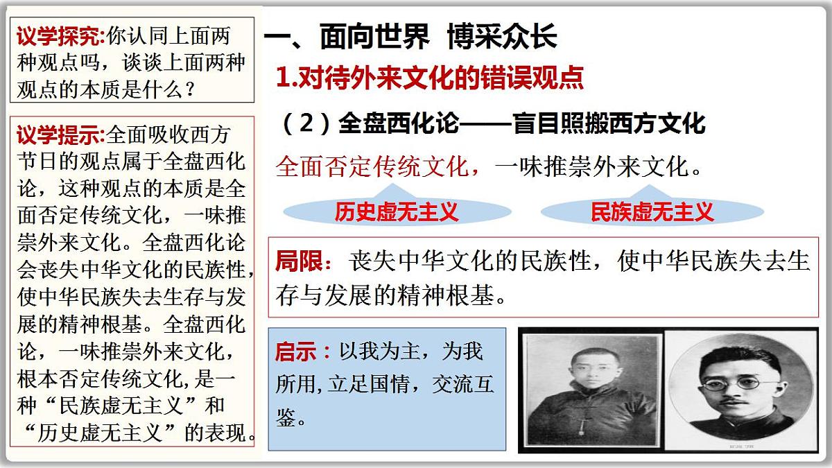 17844559第8页