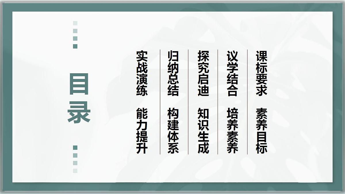 17844560第2页