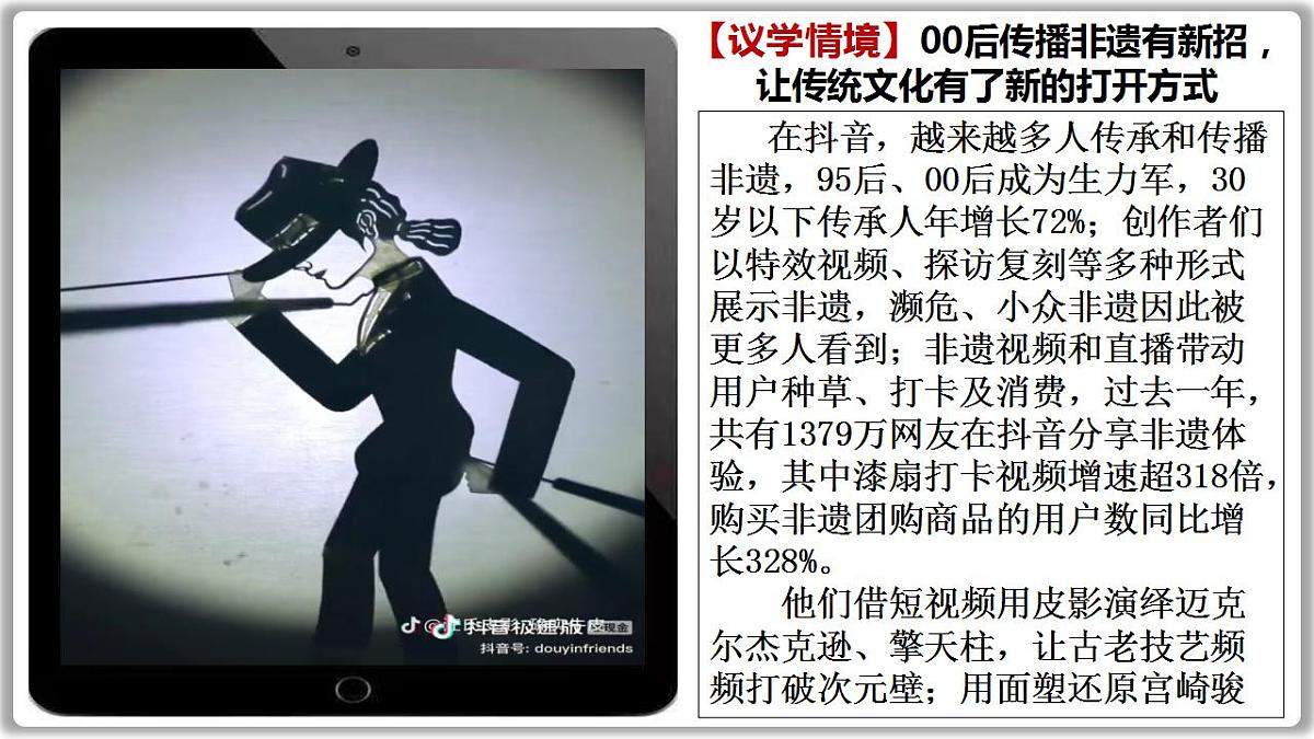 17845217第6页