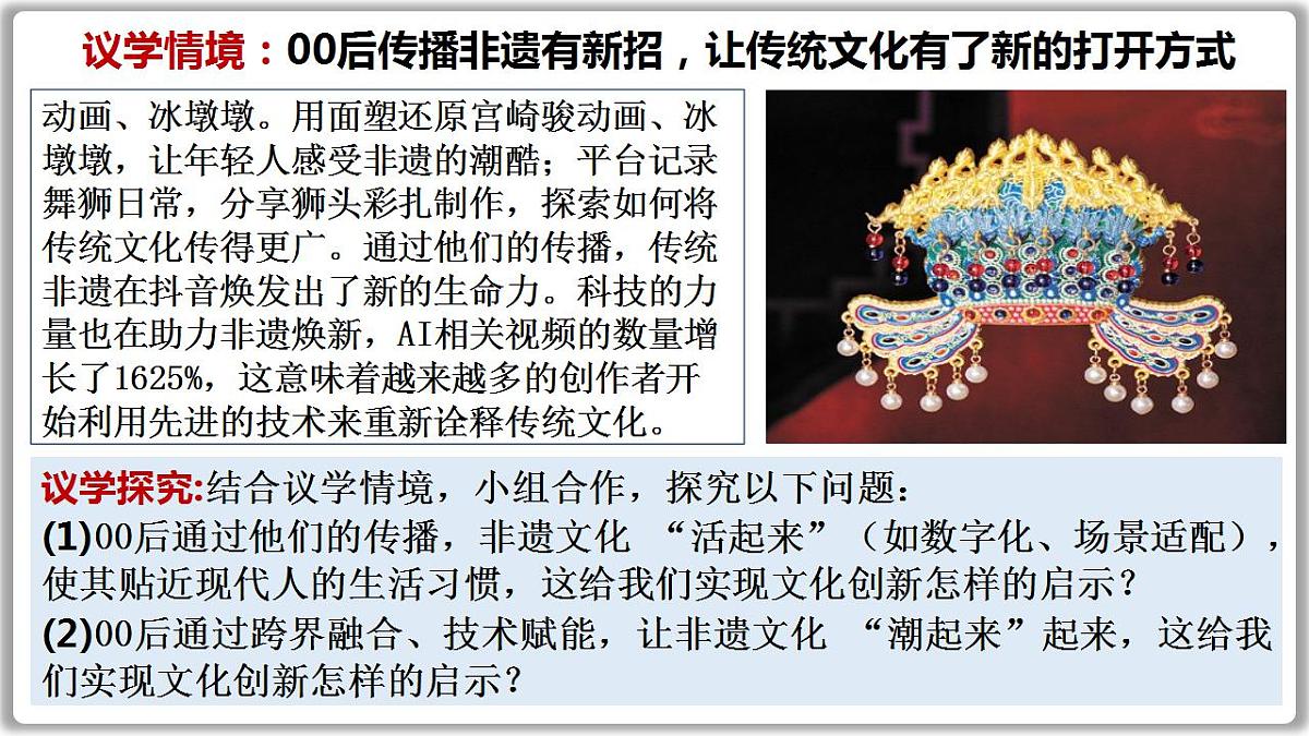 17845217第7页