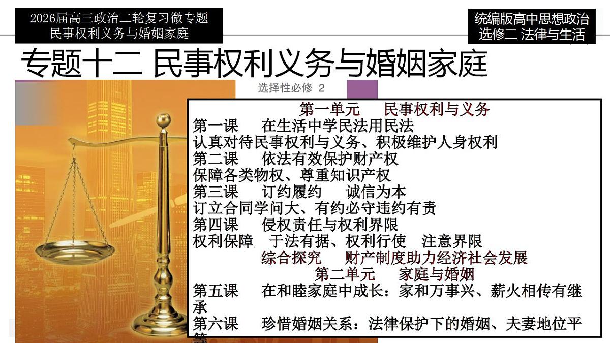 17860315第1页