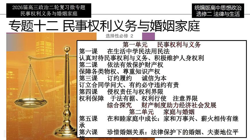 17860315第1页