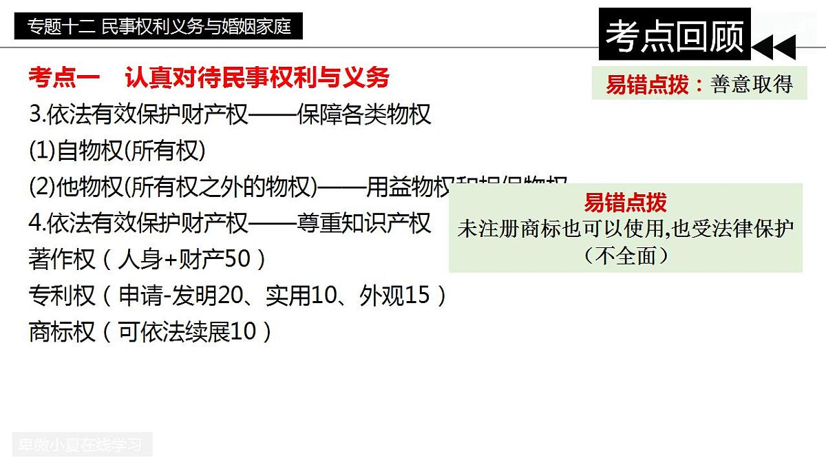 17860315第5页