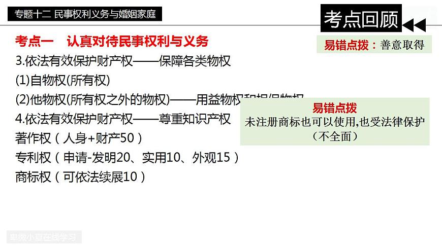 17860315第5页