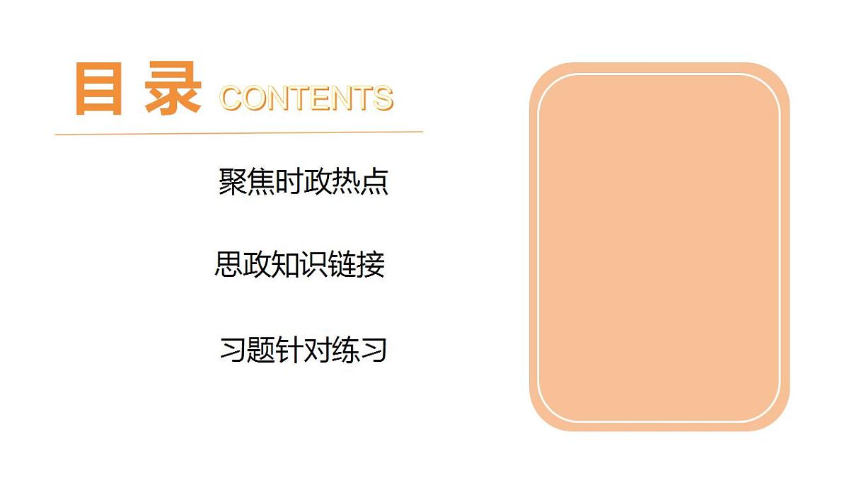 17860660第2页