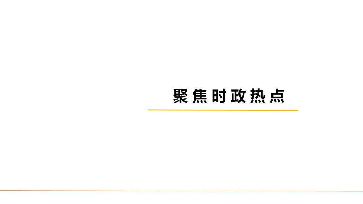 17860660第3页