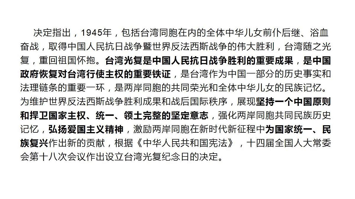 17860660第5页