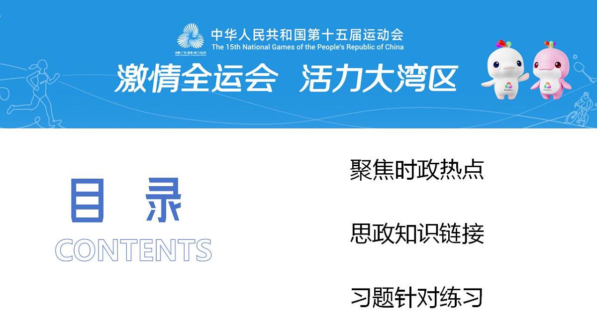 17860661第2页