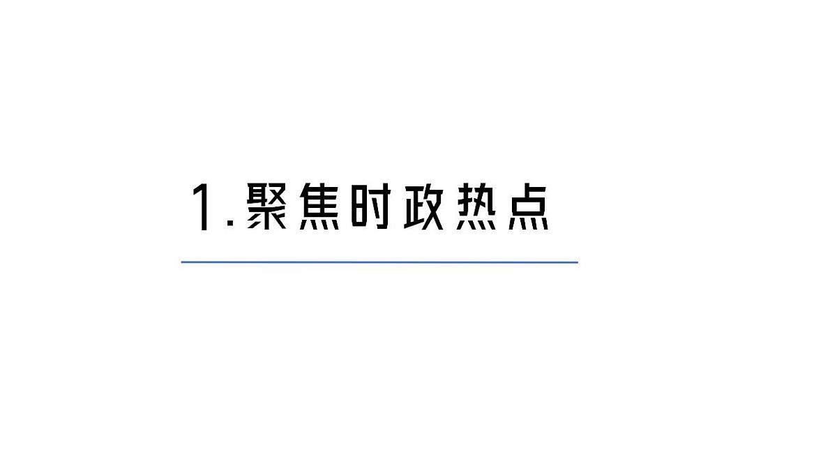17860661第3页