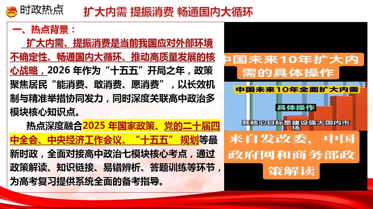 17860662第4页