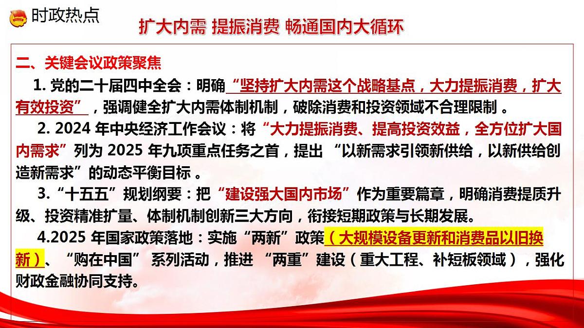 17860662第5页