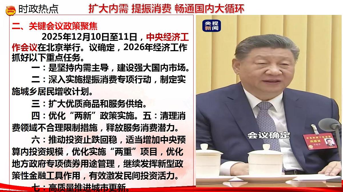 17860662第7页