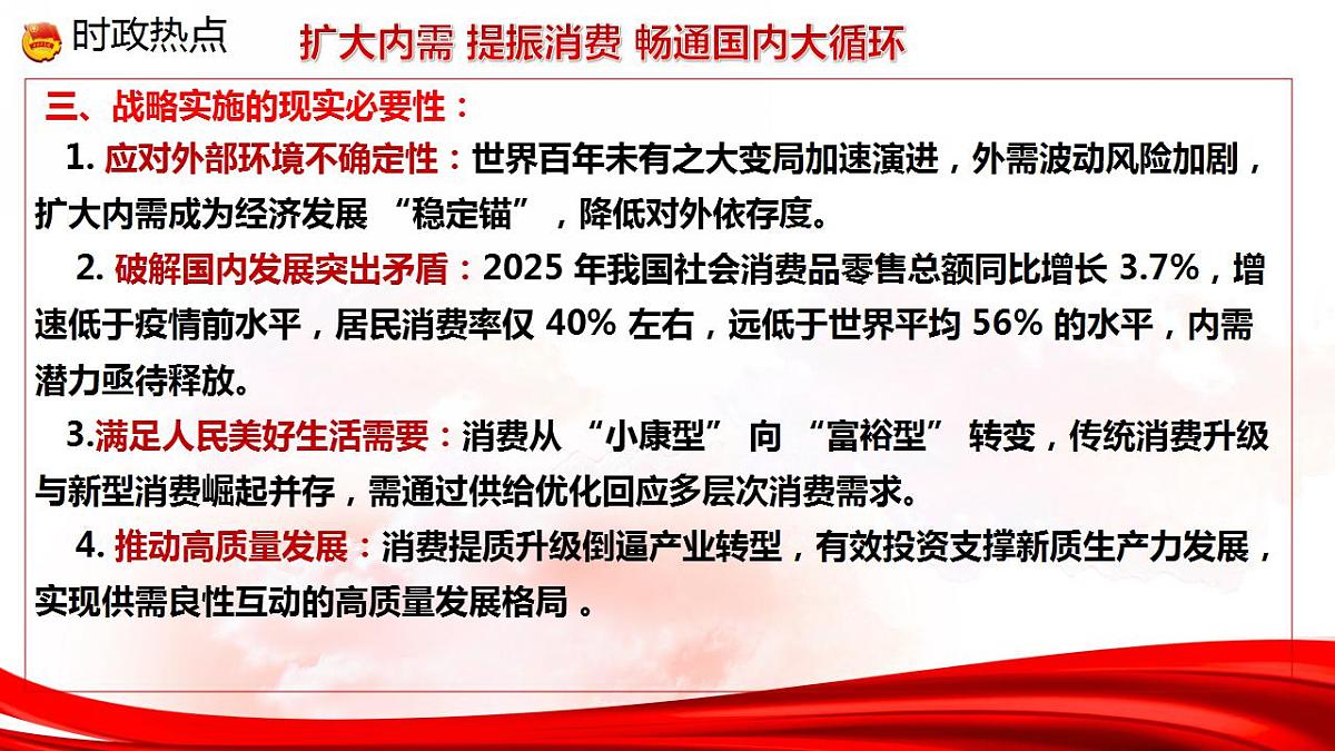 17860662第8页