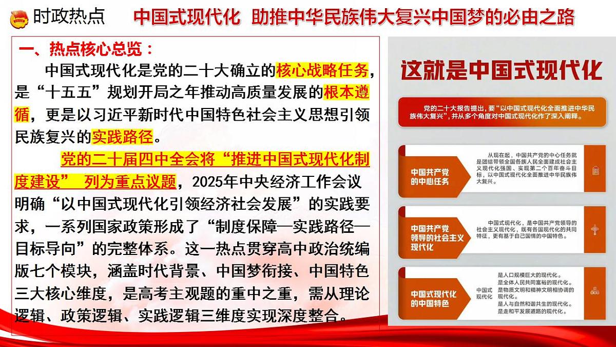 17860663第4页
