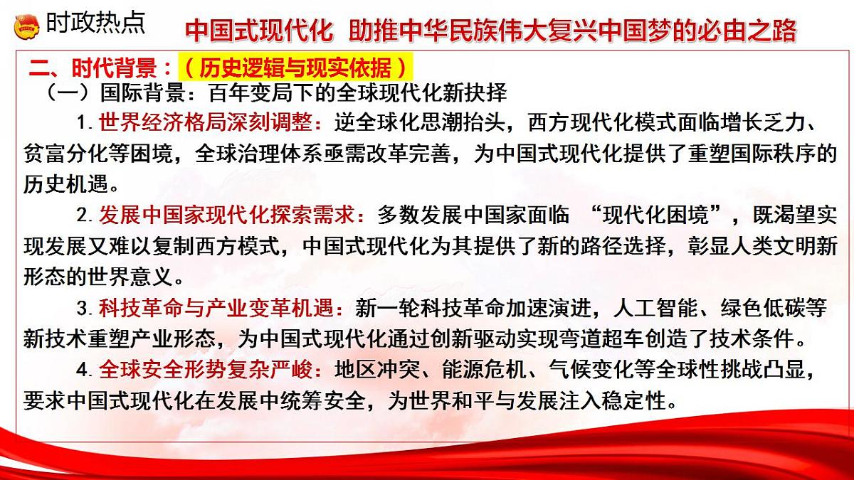 17860663第5页