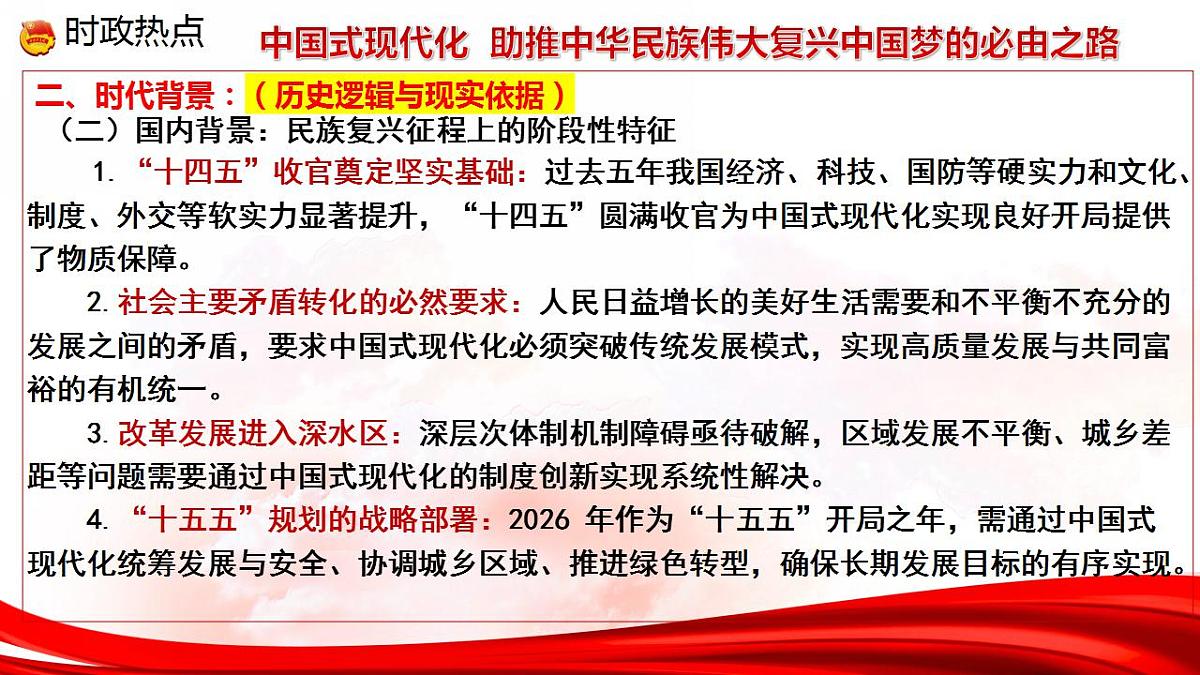 17860663第6页