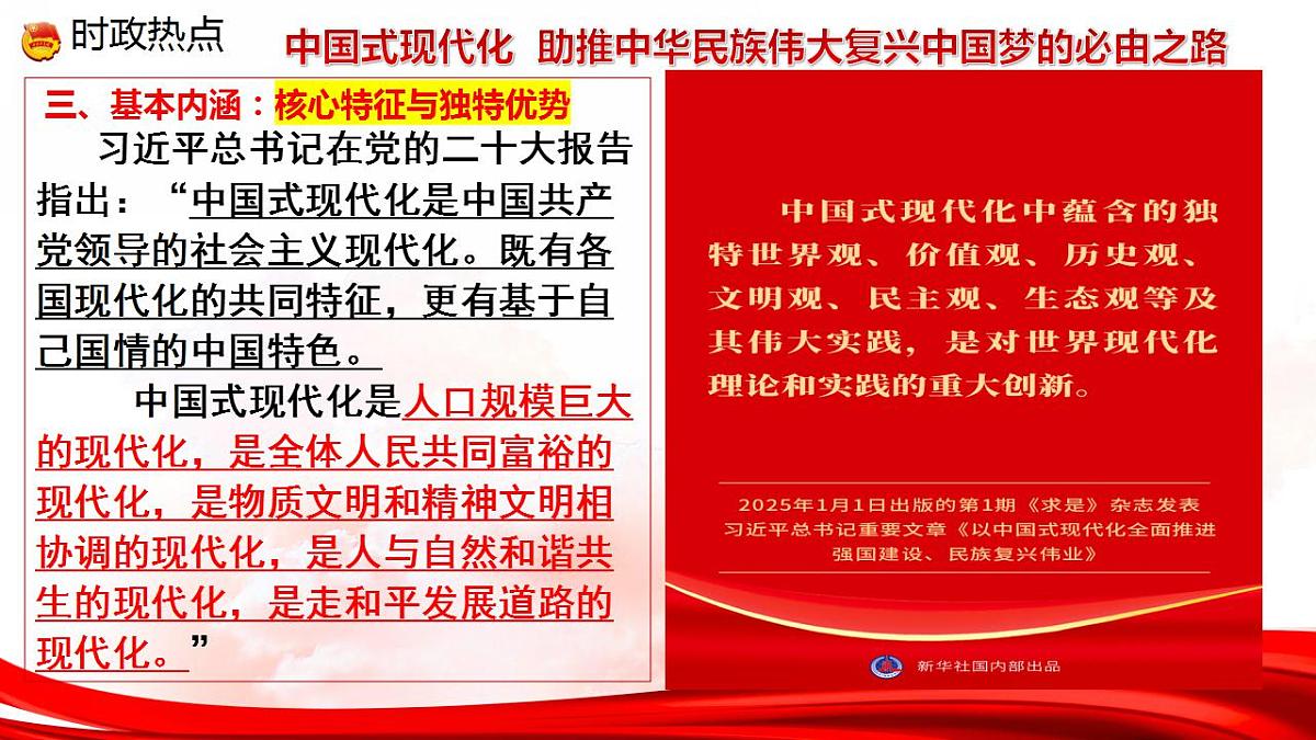17860663第7页