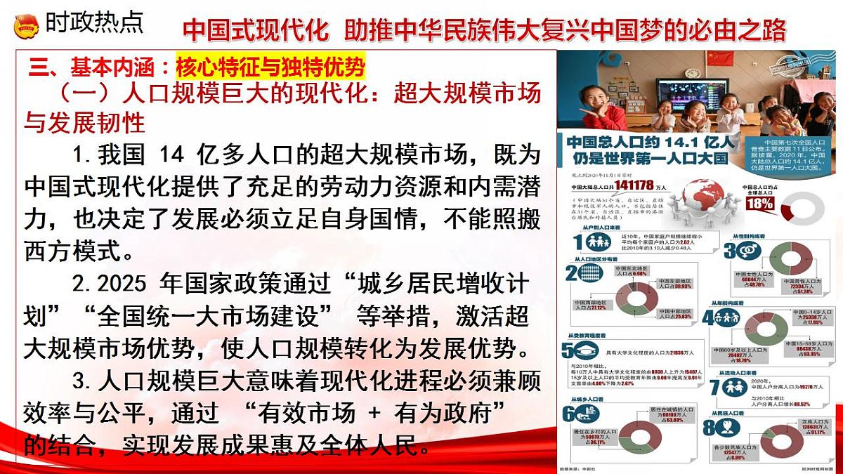 17860663第8页