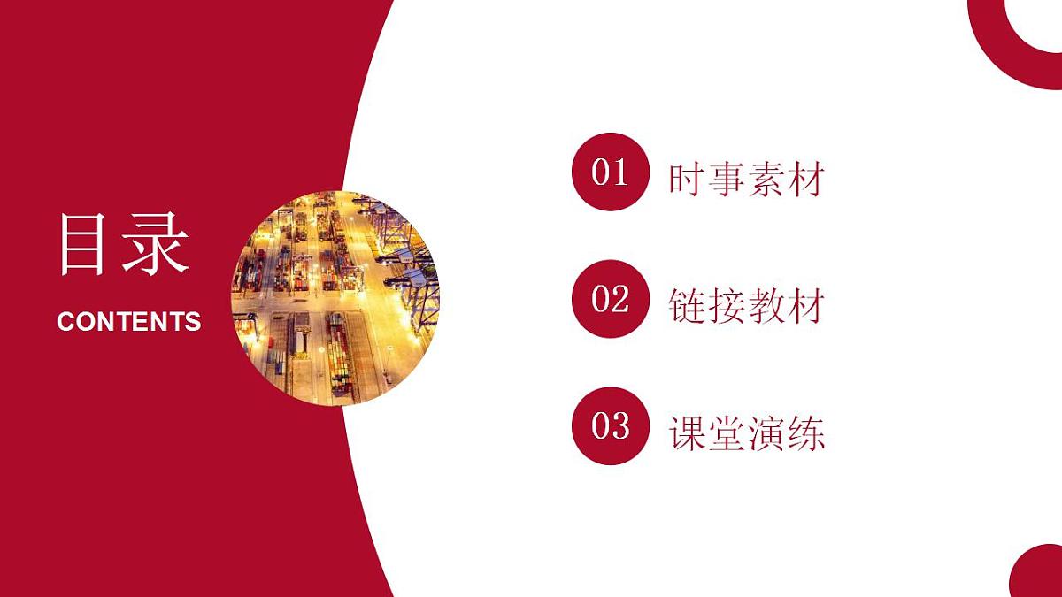 17860682第2页