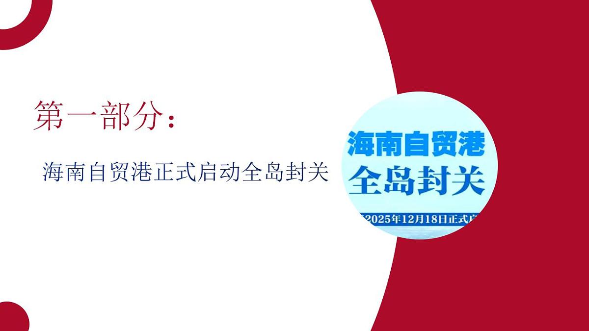 17860682第3页