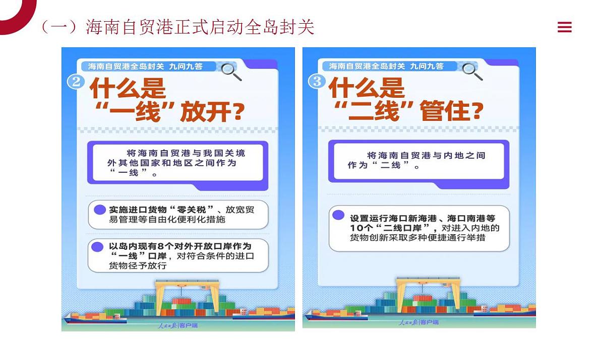 17860682第5页