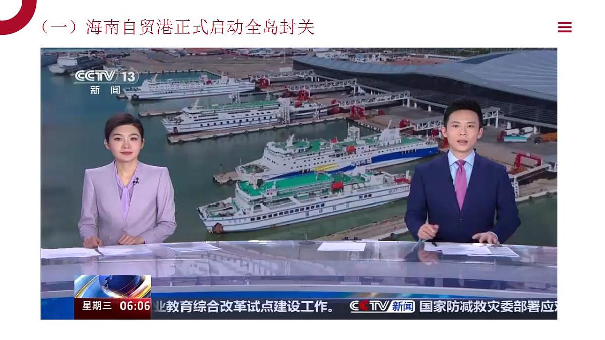 17860682第6页