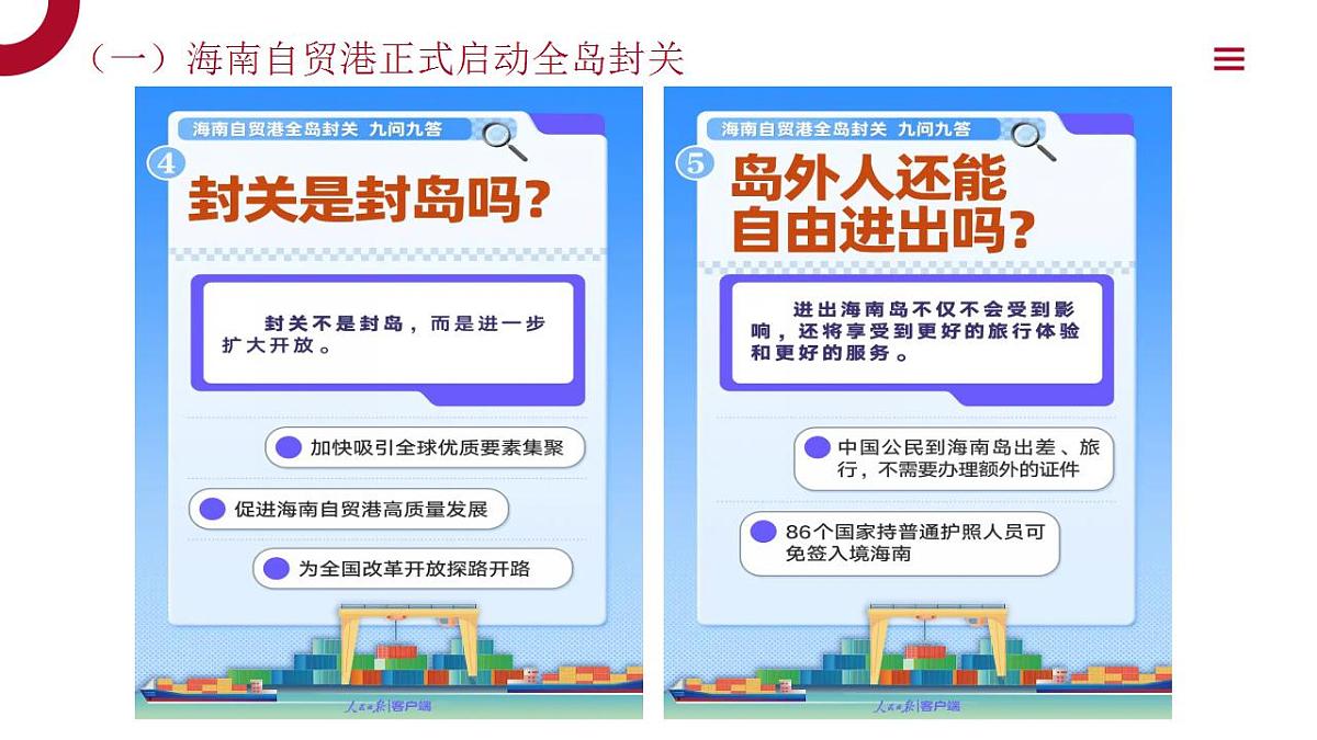 17860682第7页