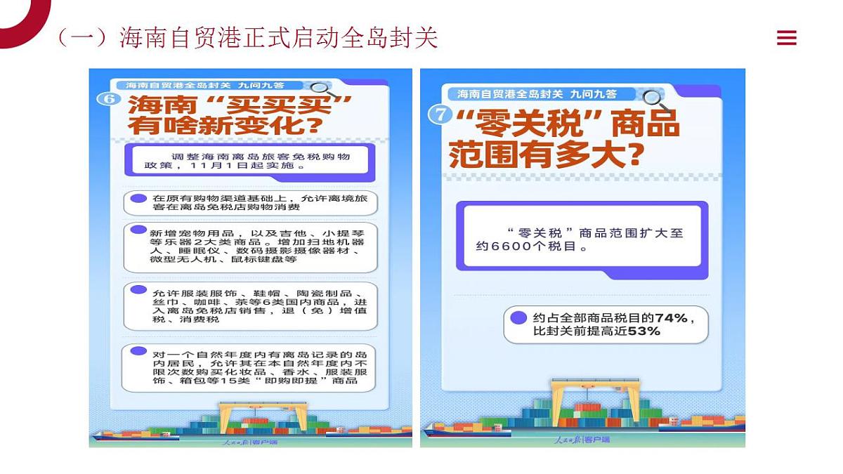 17860682第8页