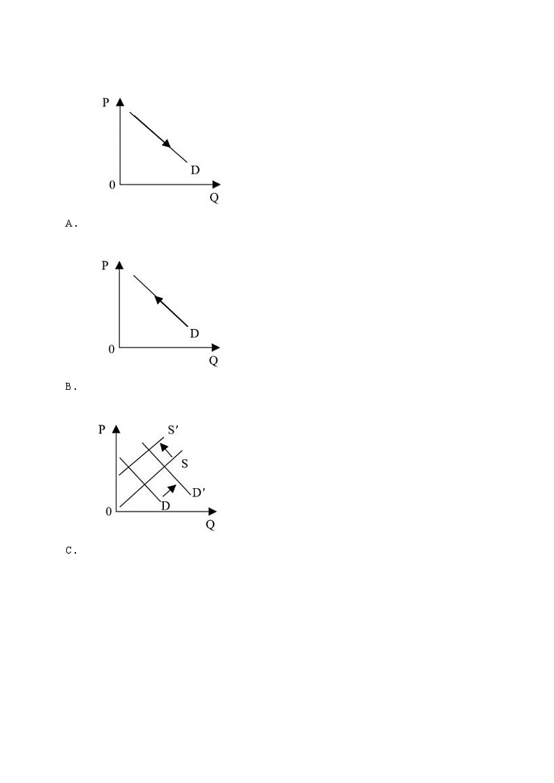 江苏省宿迁市沭阳如东中学2025-2026学年高三上学期第一次阶段测试政治试题（含答案解析）第3页
