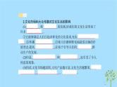 (浙江专用)2020版高考政治一轮优化复习课件25走进文化生活(含答案)