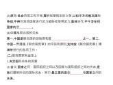 (北京版)2020届高考政治一轮复习专题8《当代国际社会》(含答案)