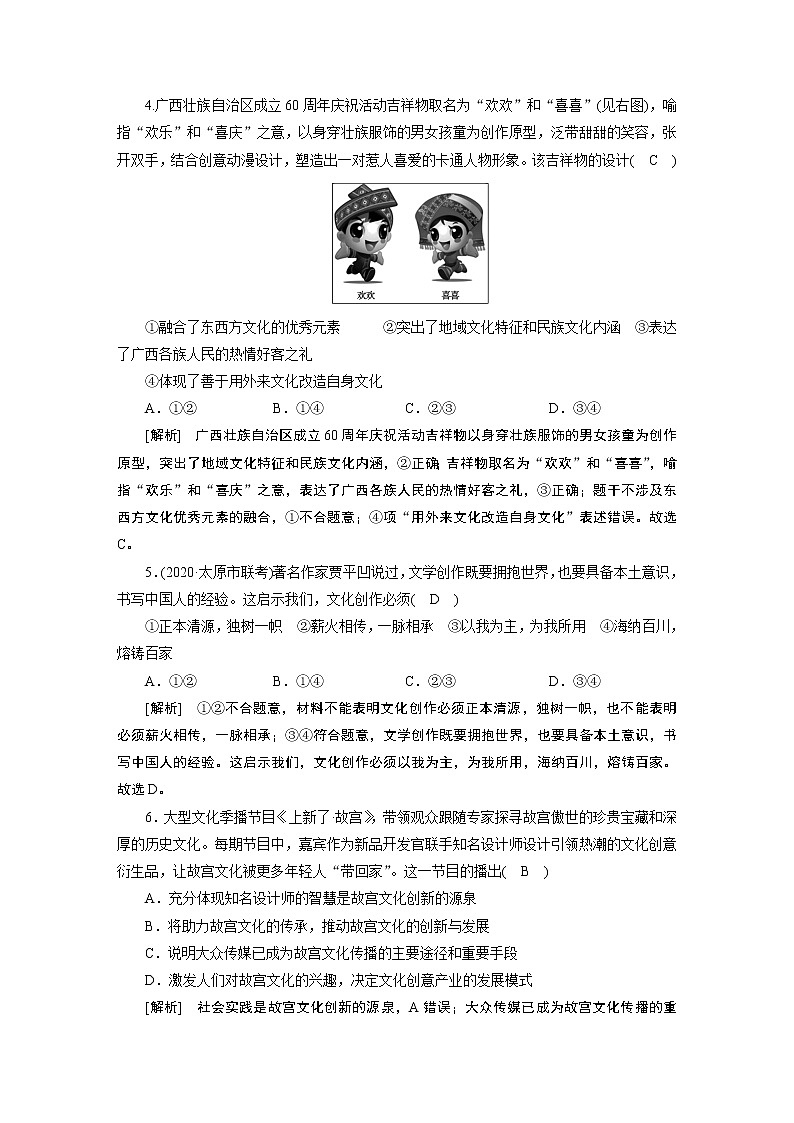 练案 (26)第2页