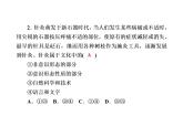 2020-2021学年新教材政治部编版必修第四册课件：7-1 文化的内涵与功能 练习（31页）