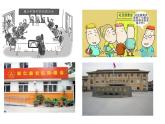 2019-2020学年高中政治部编版必修三课件：第二单元6.3基层群众自治制度（28页）
