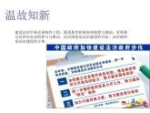 2019-2020学年高中政治部编版必修三课件：第三单元8.2法治政府（26页）